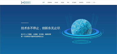 區(qū)塊鏈商用時代的未來發(fā)展趨勢與網(wǎng)絡信息技術(shù)開發(fā)的融合