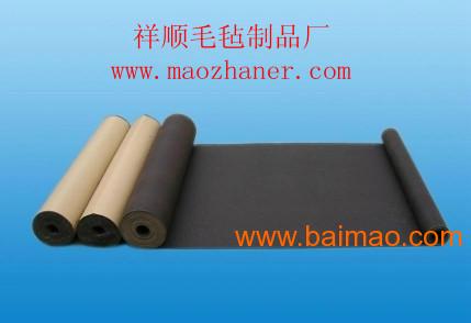 供應(yīng)機(jī)制毛氈羊毛氈批發(fā)價(jià)格品牌祥順毛氈制品廠,供應(yīng)機(jī)制毛氈羊毛氈批發(fā)價(jià)格品牌祥順毛氈制品廠生產(chǎn)廠家,供應(yīng)機(jī)制毛氈羊毛氈批發(fā)價(jià)格品牌祥順毛氈制品廠價(jià)格