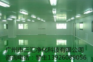 潔凈空間的精密構筑 食品廠與化妝品廠車間凈化設計及室內裝飾工程解析