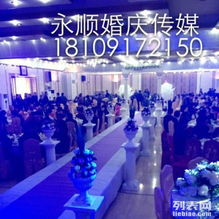 永順婚慶慶典禮儀公司 電子商務賦能傳統(tǒng)婚慶產(chǎn)業(yè)的創(chuàng)新發(fā)展